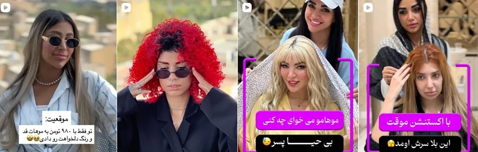 معرفی کامل بهترین مراکز بافت مو در تهران 1404