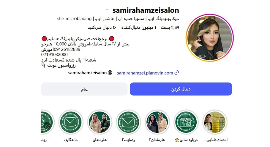 معرفی کامل بهترین مرکز میکروبلیدینگ ابرو در تهران 1404