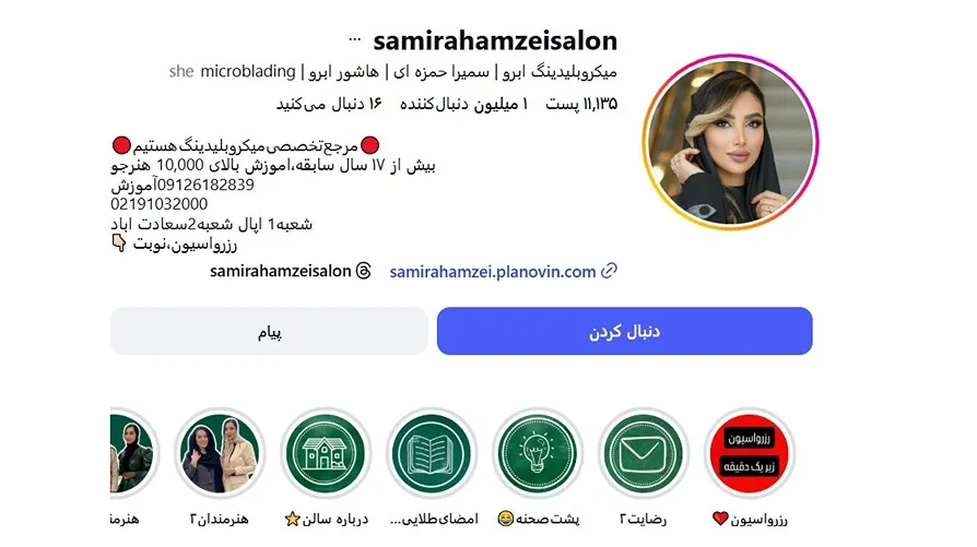 معرفی کامل بهترین مرکز شیدینگ لب در تهران 1404