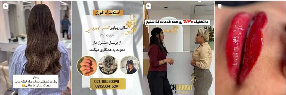 معرفی کامل بهترین مرکز بوتاکس مو در تهران 1404