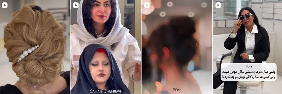 معرفی کامل بهترین مرکز شینیون در تهران 1404