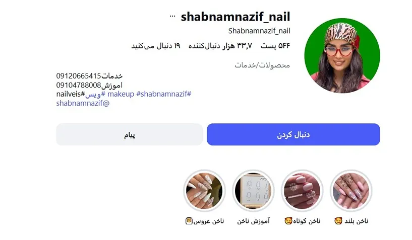 معرفی کامل بهترین مرکز مانیکور و پدیکور در تهران 1404