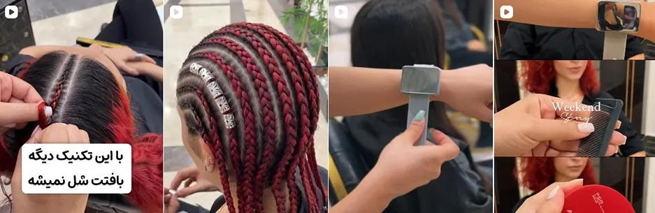 معرفی کامل بهترین مراکز بافت مو در تهران 1404