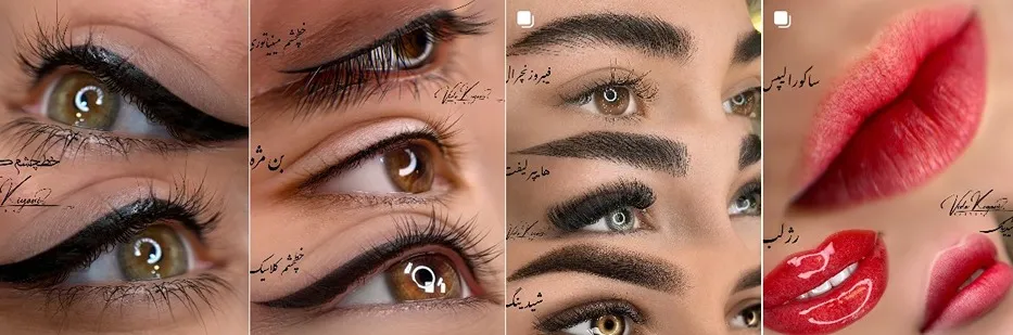 معرفی کامل بهترین مرکز شیدینگ لب در تهران 1404